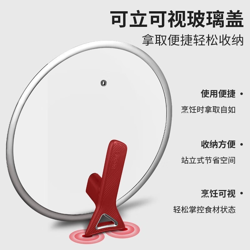 苏泊尔(SUPOR)炒锅 PC30W8 火红点无油烟炒锅 星星石系列 电磁炉燃气通用 30cm 适合2-3人 无副柄
