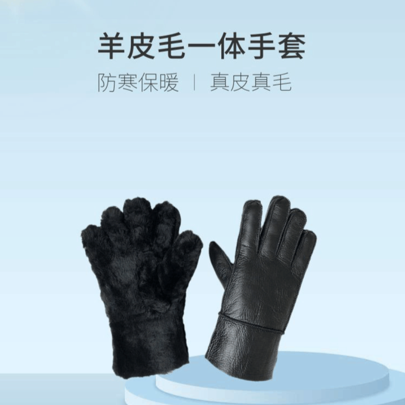 诚智旺 防寒手套 加厚款/副高清大图