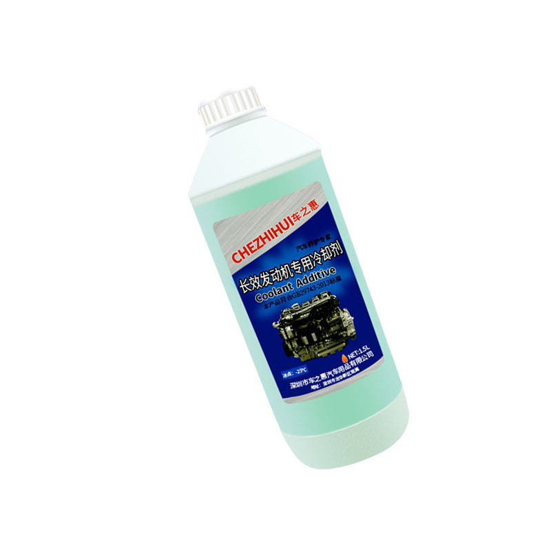 车之惠（CHEZHIHUI） 水箱宝汽车冷冻冷却液 乙二醇型车用防冻液 绿色-25度 1.5L CZH112