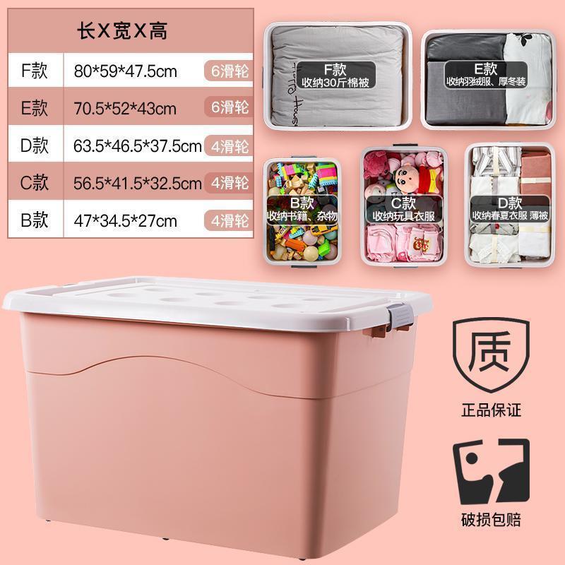 家柏饰(CORATED)加厚特大号塑料衣服收纳箱家用储物盒大号箱子超大盒子整理箱高清大图