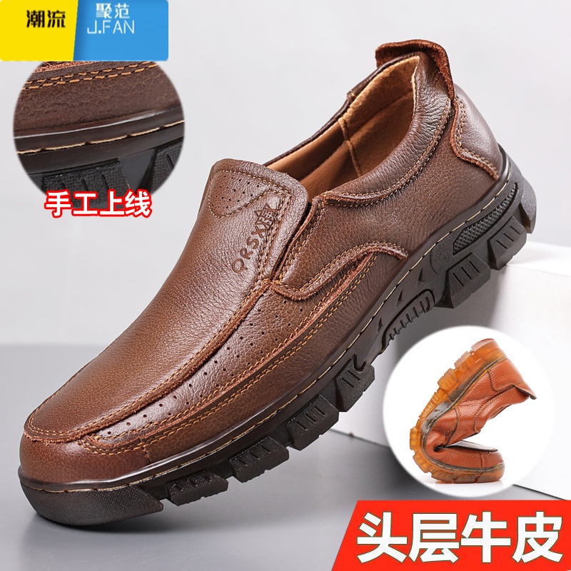 聚范头层男鞋商务休闲皮鞋新款夏季耐磨牛筋厚底中年鞋子男爸高清大图