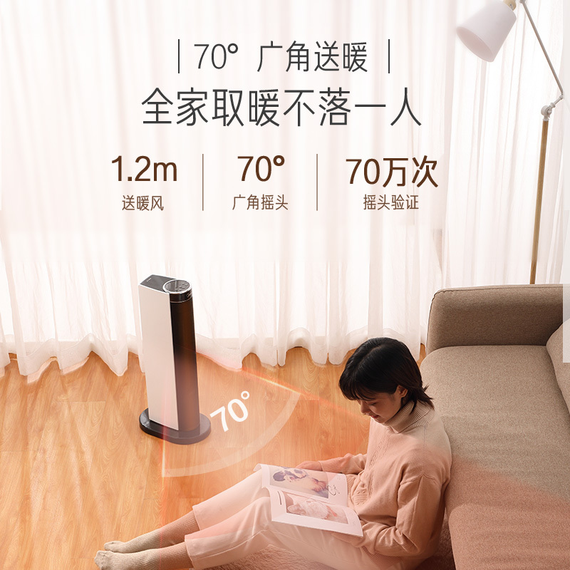 美的(Midea) 取暖器家用暖风机浴室电暖气立式电暖风冷暖风扇热风机节能速热省电暖器卧室办公室烤火 HFY20B