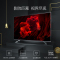海信(Hisense) HZ75E5A 75英寸 4K超高清HDR MEMC 全金属超薄机身 AI智能液晶平板电视机