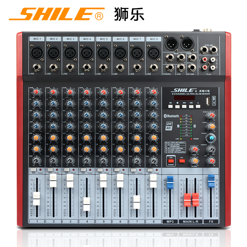 狮乐(shile) 天琴八号专业8路调音台舞台婚庆演出会议数字蓝牙调音台