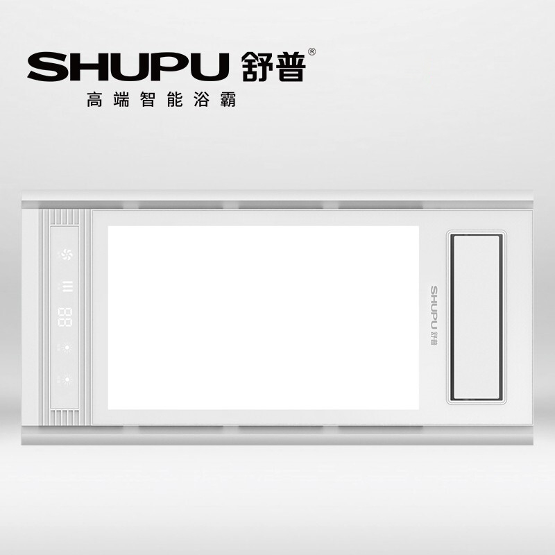 舒普(SHUPU)F8817集成吊顶浴霸卫生间嵌入式300*600多功能智能风暖浴霸换气照明