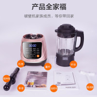 苏泊尔(SUPOR)破壁料理机JP719A 智能预约家用1.75L/升粉色加热多功能榨汁养生辅食豆浆机绞肉机搅拌机