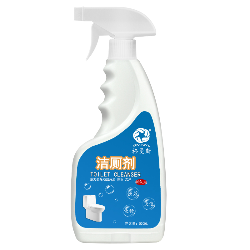 [补贴10%]1瓶 浓缩洁厕剂灵马桶清洁剂卫生间强力去黄尿垢厕所除臭宝坐便水垢高清大图