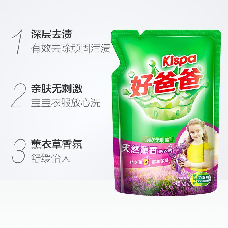 好爸爸洗衣液 天然薰香洗衣液500G袋装