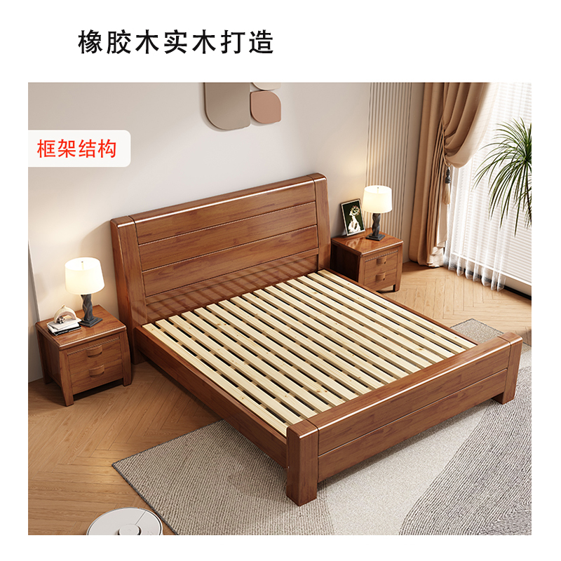 芙瑞塔 木质床高清大图
