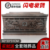 骨灰盒实木黑檀木男用龙宫女用凤宫精棺材寿盒殡葬祭奠用品 60后代发财