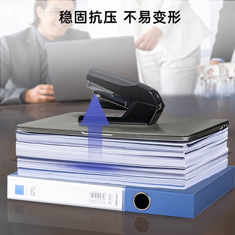 得力5682档案盒35mmA4塑料文件盒(蓝色)(只)高清大图