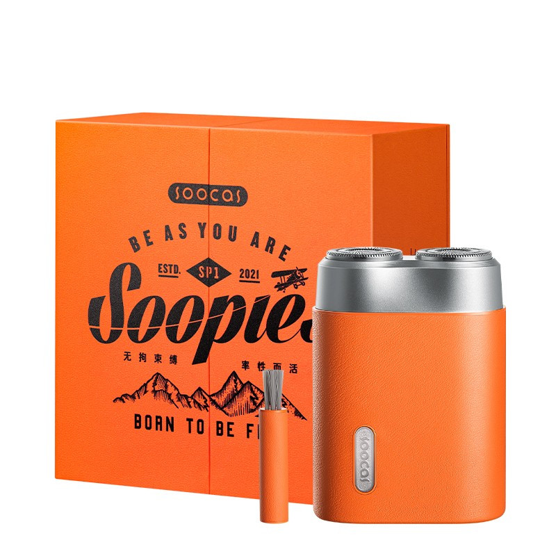素士(SOOCAS) 便携素皮口袋剃须刀SP1橙色高清大图