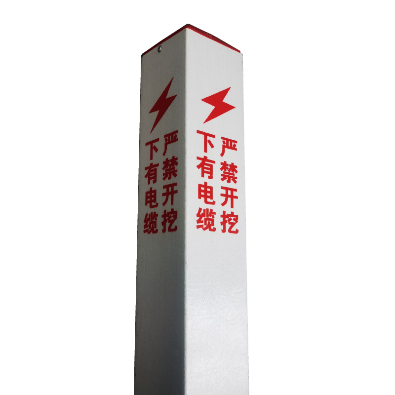 先围 电缆标桩警示标桩SMC玻璃钢 100*100*800mm 个
