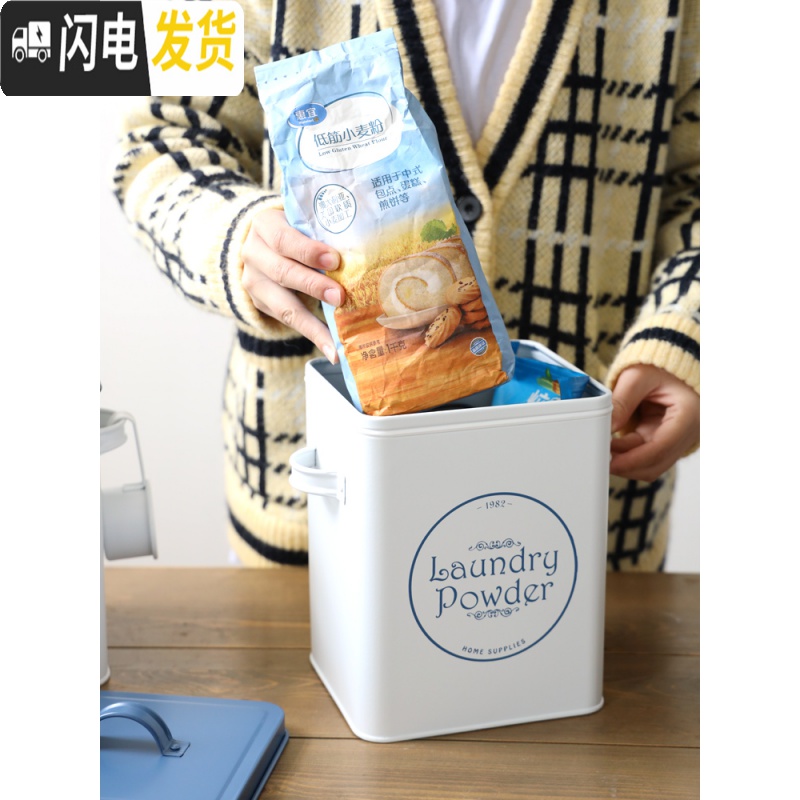 三维工匠 米桶10斤家用厨房面粉杂粮储物箱5kg防虫储面箱米缸米箱收纳桶高清大图
