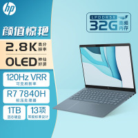 惠普HP 星Book Pro 14-ey0033AU 14英寸办公学习轻薄本笔记本电脑(锐龙R7-7840H 32G内存 1TB固态 2.8K 120HZ OLED屏)蓝色