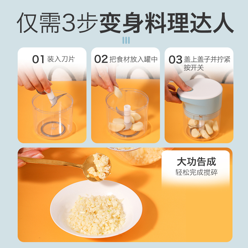 无线迷你电动压蒜器厨房捣蒜泥神器多功能辅食绞肉机家用拉蒜器(白色+搅拌器)