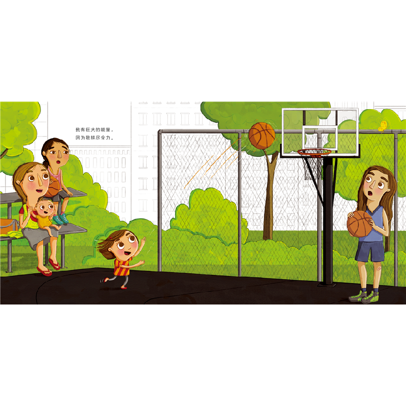 正版新书]小小的我大大的我 接纳自我,勇敢做自己 认识自我 成高清大图