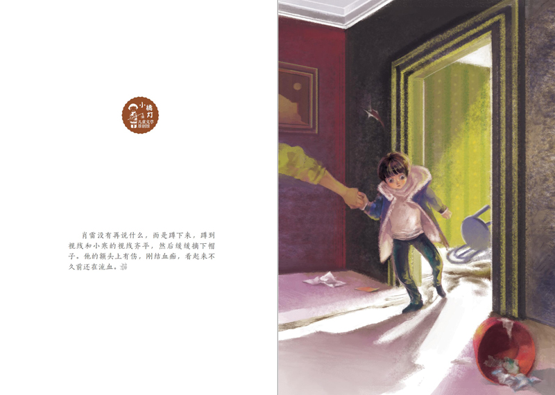 门板上的夏天 [正版]小橘灯 文学原创馆励志成长系列全套7册 孩猫和猫 孩那年冬天叫比姆泥火人家半河小鱼 三四五六年级高清大图