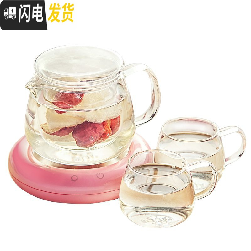 三维工匠花茶壶玻璃茶壶恒温60℃底座套装 加热创意泡茶杯茶具过滤 新温时恒温宝白色+小花壶+杯子