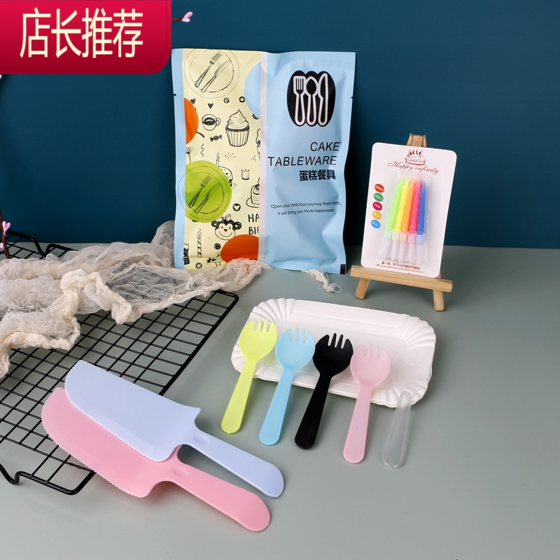蛋糕餐具套装 刀叉 盘叉 碟子蜡烛生日盘子一次性纸盘四合一组合JING PING 蓝袋5盘粉叉勺85套一次性餐具