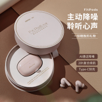 漫步者(EDIFIER)FitPods冇心版 真无线主动降噪耳机 蓝牙耳机 降噪耳机 通用苹果安卓手机