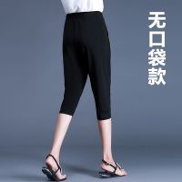 加肥加大七分裤女夏胖mm裤子薄款大码200斤显瘦宽松胖妹妹哈伦裤 黑色(七分裤)无口袋 M 适合80-100斤