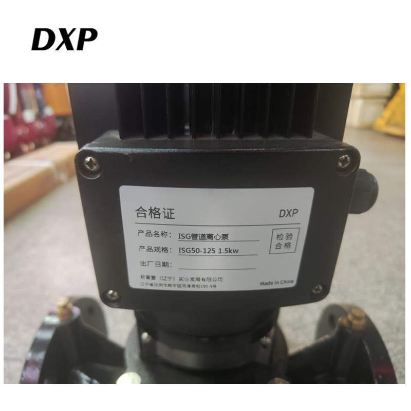 DXP ISG管道离心泵 ISG50-125 1.5kw 台高清大图