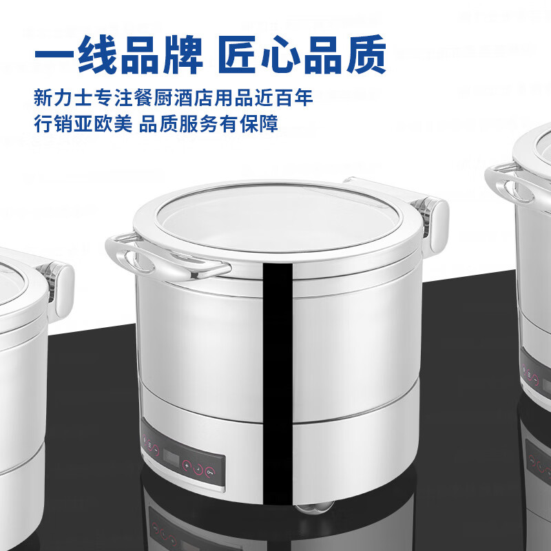新力士大视窗智能温控电加热900W保温自助餐矮汤炉W20-2802T+W07-28017B高清大图