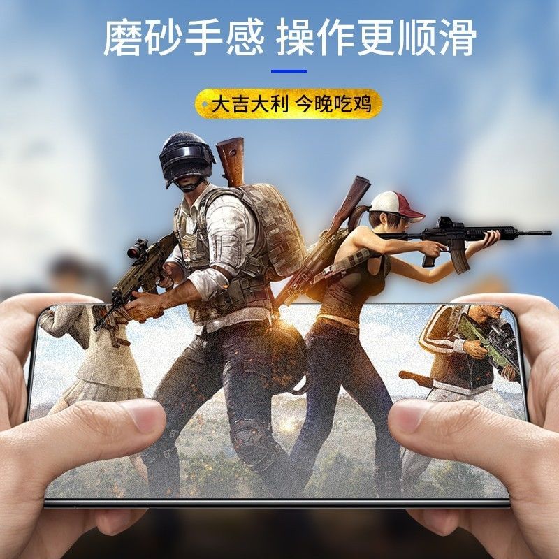 vivoy85磨砂钢化膜y85a全屏覆盖保护贴膜防爆防指纹抗蓝光玻璃膜
