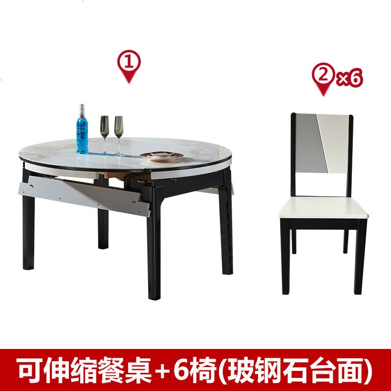 大理石餐桌椅组合现代简约实木饭桌轻奢玻钢石可伸缩家用实木餐桌_768_403 1.3米长方形餐桌+4椅(大理石面)