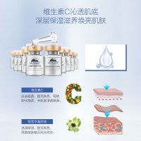植物医生高山植物雪莲净澈光瑕冻干粉原液补水保湿滋养提亮肤色