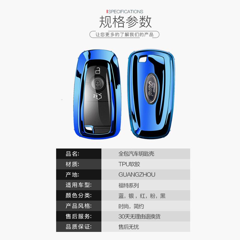 [补贴10%]20新款福特蒙迪欧汽车钥匙套福克斯翼博锐时尚创意包扣保护壳男女汽车钥匙包高清大图