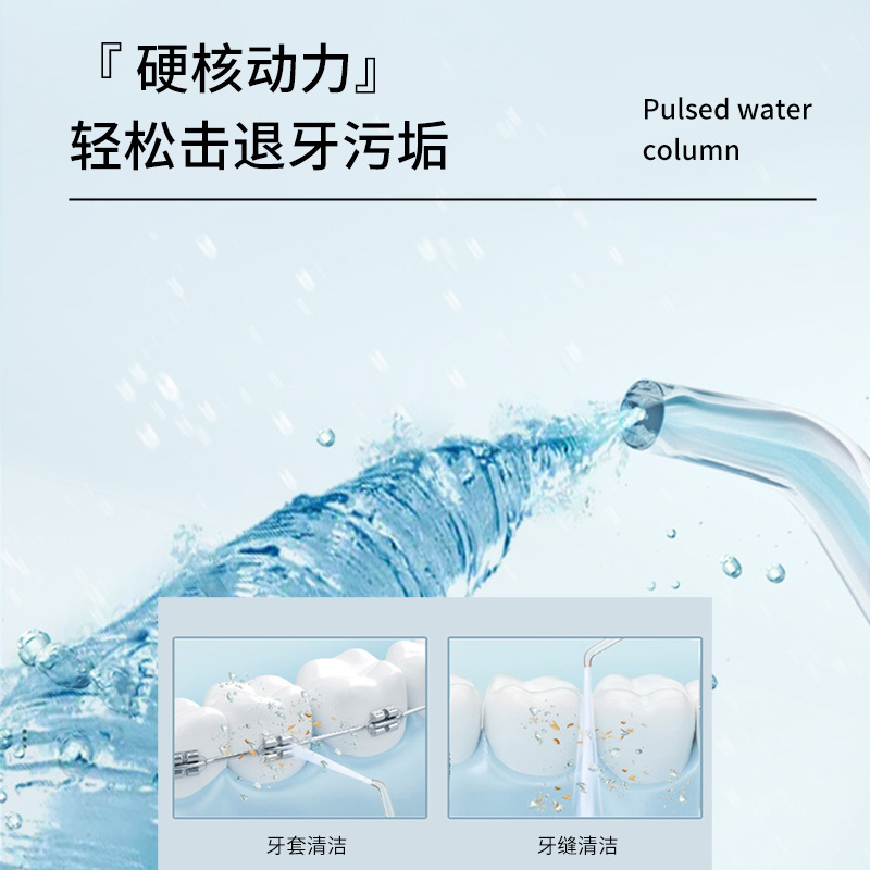 苏宁宜品冲牙器渐变款