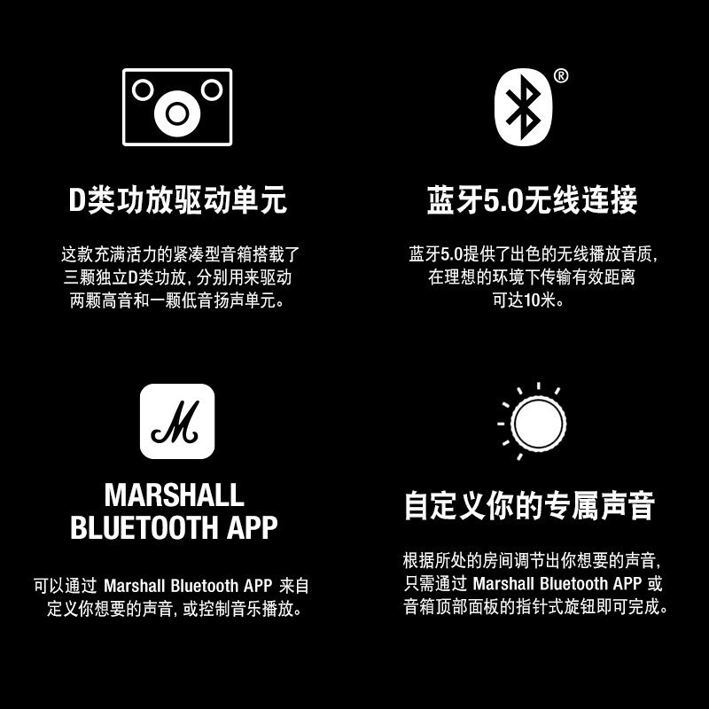 马歇尔(Marshall)ACTON II BLUETOOTH音箱2代无线蓝牙家用重低音音响 黑色 国行正品