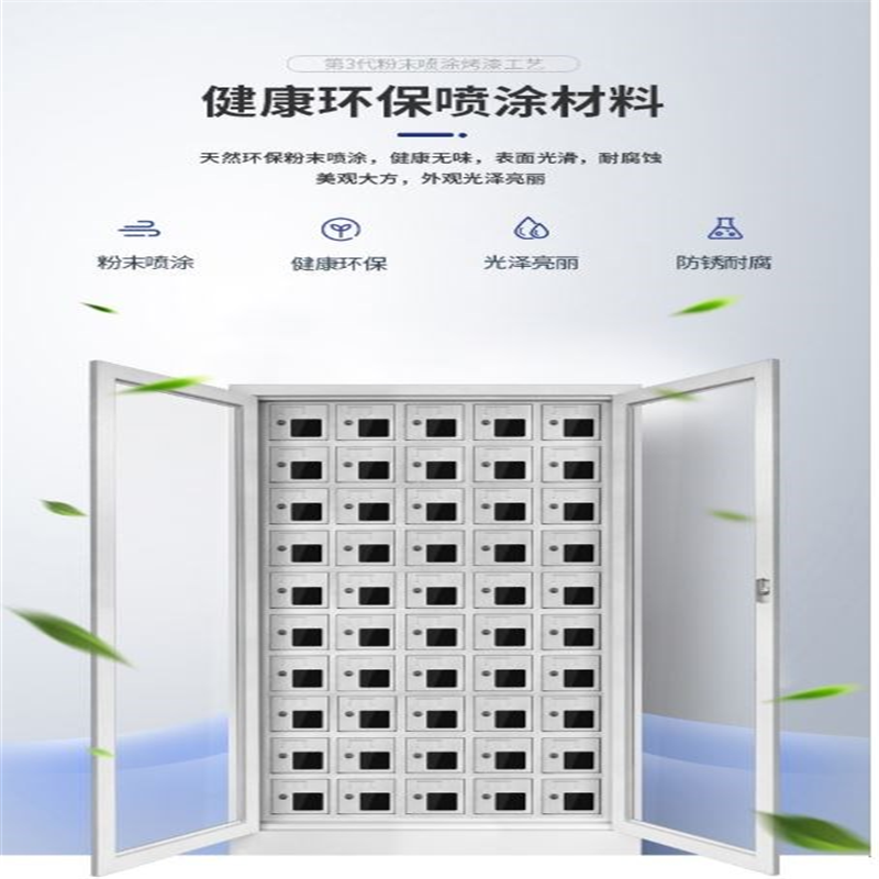 铜林手机充电柜950*300*1800收纳柜高清大图
