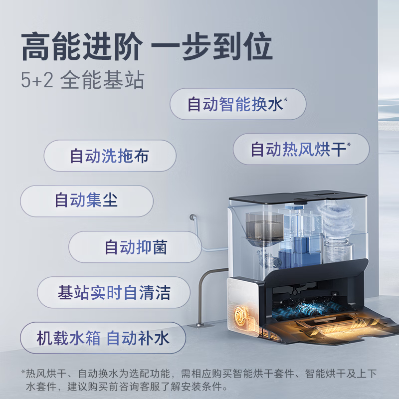 石头G系列G10S高清大图