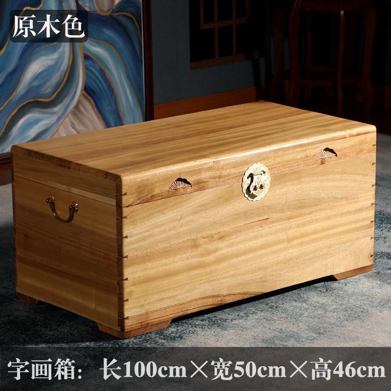 森美人大板香樟木箱结婚箱衣箱全实木字画收纳箱平板婚嫁箱樟木箱子 大板100×50×46高/原木色