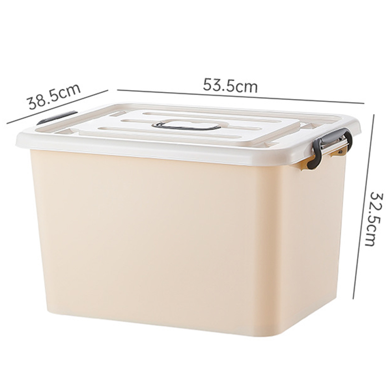 芙瑞塔收纳箱 整理箱53.5*38.5*32.5cm个