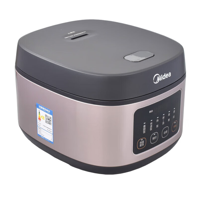 美的(Midea) MB-AFB5062R 电饭煲 5升 大火力 多功能 智能焖香米饭锅 煮饭煮粥锅高清大图