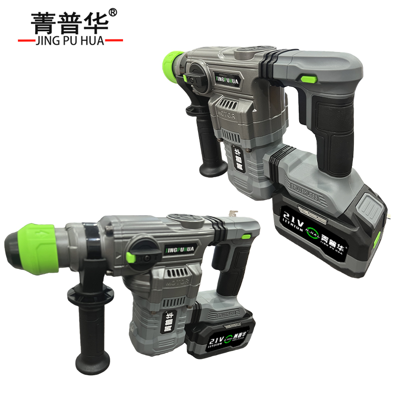 菁普华 两用锂电无刷电锤电镐 21V8.0Ah两电一充 套高清大图