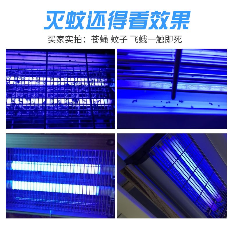 新款节能省电LED4W紫光灭蚊灯家用灭蝇灯餐厅商用灭蚊器苍蝇 三维工匠 强力灭蚊蝇灯30W(60-80平米)