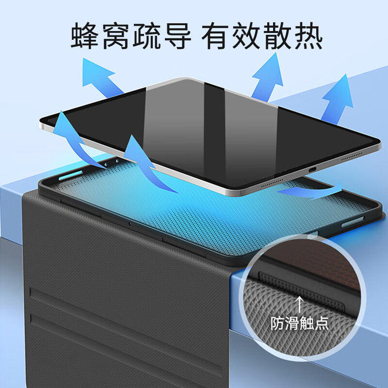 华为MatePad 11英寸 2023款卡通书本卡通款防摔保护壳书本式探索太空高清大图
