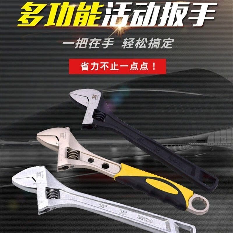 波斯/BOSI 胶柄活动扳手,12“/300mm,BS360912 BS360912 12”/300mm