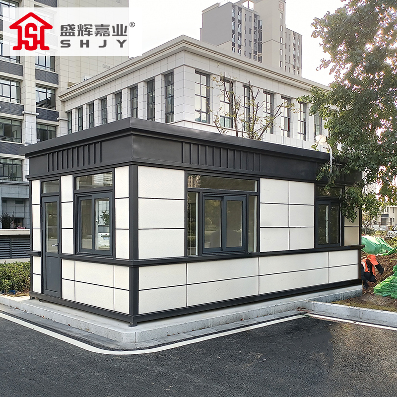 盛辉嘉业 岗亭保安亭户外真石漆岗亭可移动小区门卫室安保亭厂家定制高清大图