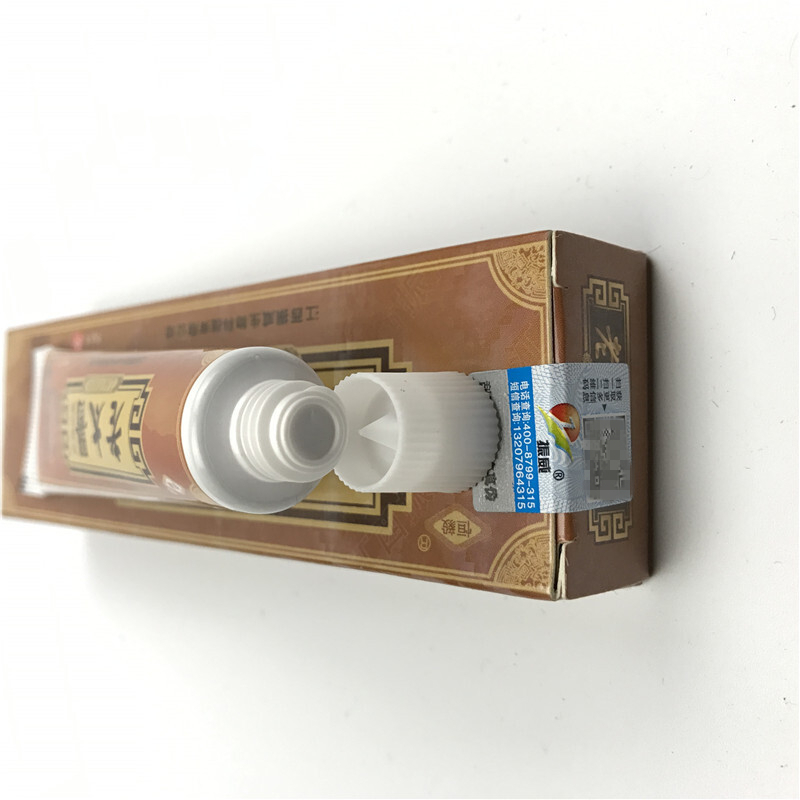 恒毅老太医乳膏 老太医乳膏软膏 买3送1 买5送2 买10送5同产品