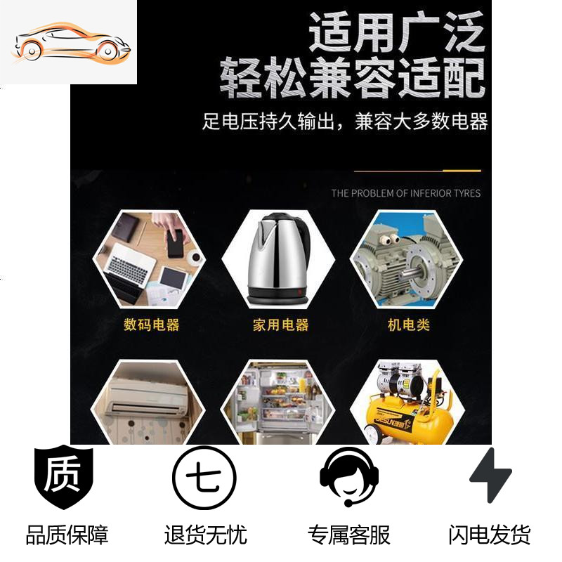 [补贴10%]车载逆变器12v24v电动车电瓶48v60转换变220家用大功率电源弦波噐 48V4000W智能彩屏显示高清大图