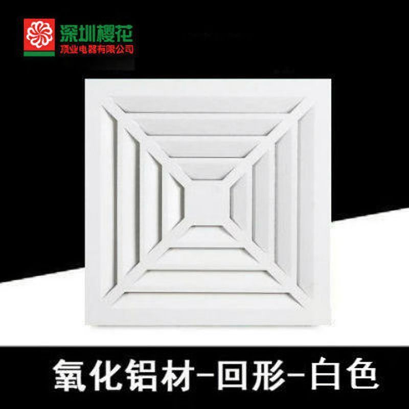 集成吊顶换气扇300x300卫生间强力排风静音厨房吸顶排气扇30x30|回形白色30*30 68瓦强力(集成吊顶款)