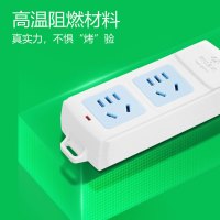 公牛(BULL)带保护 二位无线电源插座/接线板/插线板/拖线板/插排GN-A02 新国标