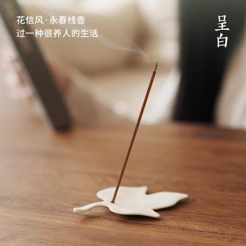 呈白 花信风系列卧月笺线香高清大图
