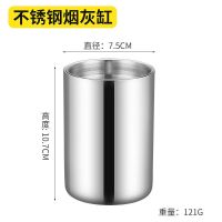 探大钱不锈钢漏斗烟灰缸可拆卸易清洗车载烟灰缸 不锈钢烟灰缸1个